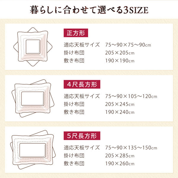 【新商品】アートモダンなモザイクデザインこたつ布団 Kipfel キプフェル こたつ用掛け布団 5尺長方形(90×150cm)天板対応 送料無料