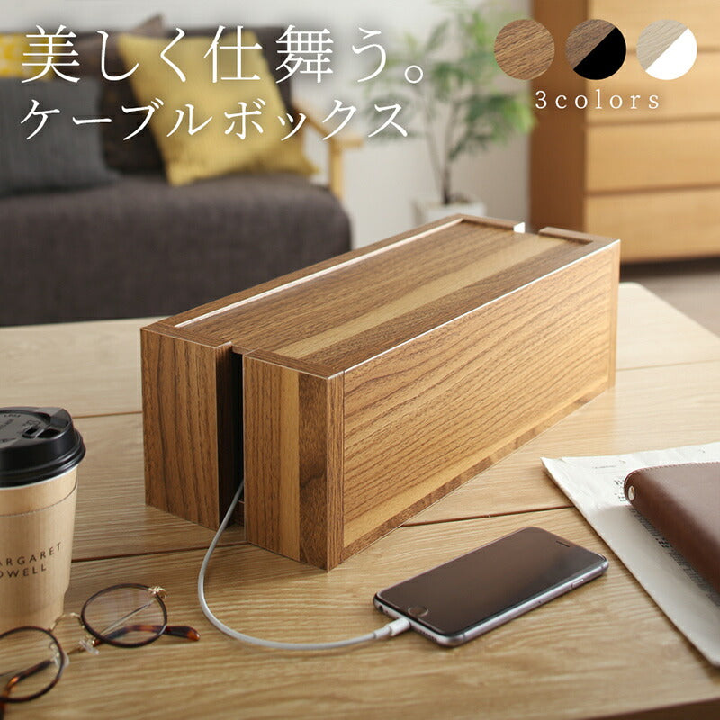 【新商品】コンセントボックス　ケーブルボックス　収納/1903_04　コンセントボックス 送料無料