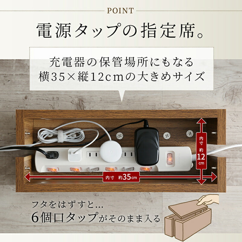 【新商品】コンセントボックス　ケーブルボックス　収納/1903_04　コンセントボックス 送料無料