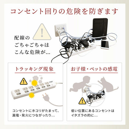 【新商品】コンセントボックス　ケーブルボックス　収納/1903_04　コンセントボックス 送料無料