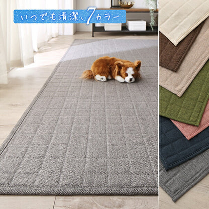 【新商品】洗濯機でザブザブ洗える　キルトラグ squarewash スクウェアウォッシュ 130×185cm 送料無料
