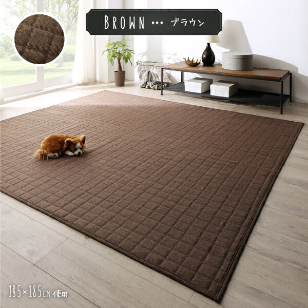【新商品】洗濯機でザブザブ洗える　キルトラグ squarewash スクウェアウォッシュ 185×185cm 送料無料