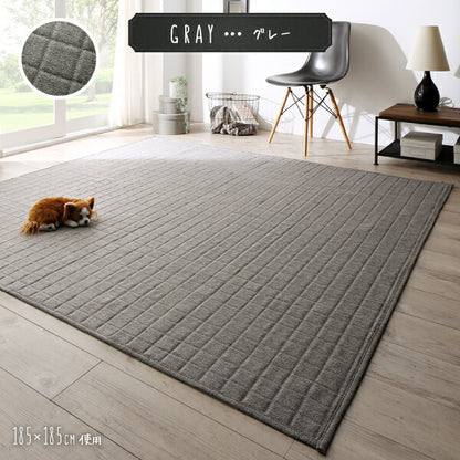 【新商品】洗濯機でザブザブ洗える　キルトラグ squarewash スクウェアウォッシュ 200×250cm 送料無料