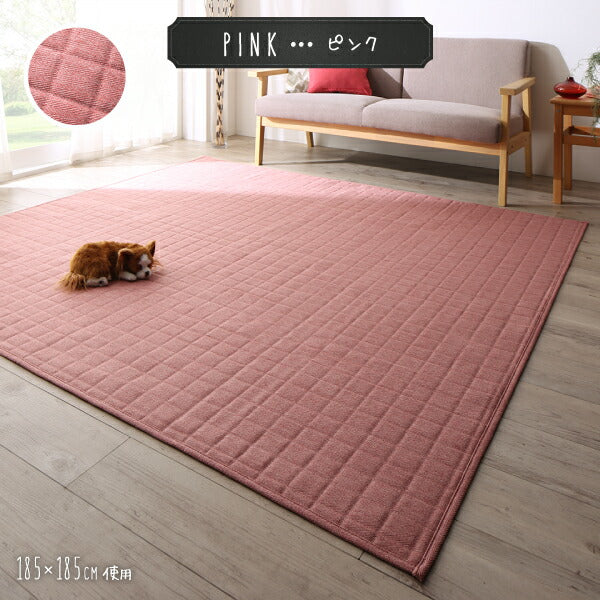 【新商品】洗濯機でザブザブ洗える　キルトラグ squarewash スクウェアウォッシュ 130×185cm 送料無料