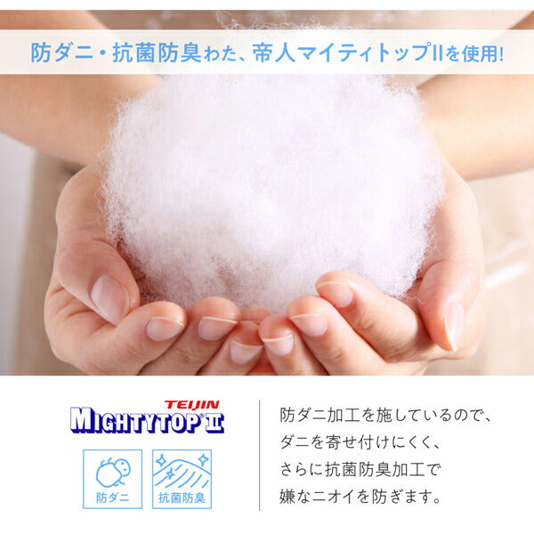 【新商品】日本製・洗える・抗菌防臭防ダニベッドパッド セミダブル 送料無料