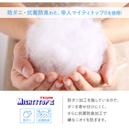 【新商品】日本製・洗える・抗菌防臭防ダニベッドパッド ダブル 送料無料