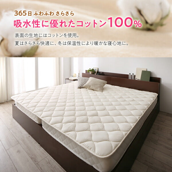 【新商品】日本製・洗える・抗菌防臭防ダニベッドパッド シングル 送料無料