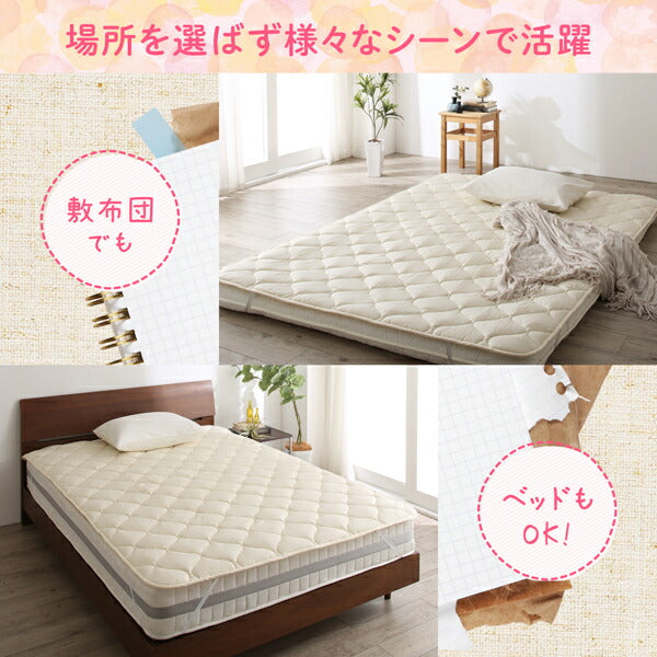 【新商品】日本製・洗える・抗菌防臭防ダニベッドパッド クイーン 送料無料