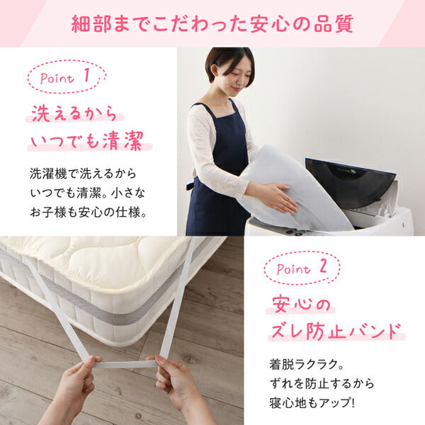 【新商品】日本製・洗える・抗菌防臭防ダニベッドパッド セミダブル 送料無料