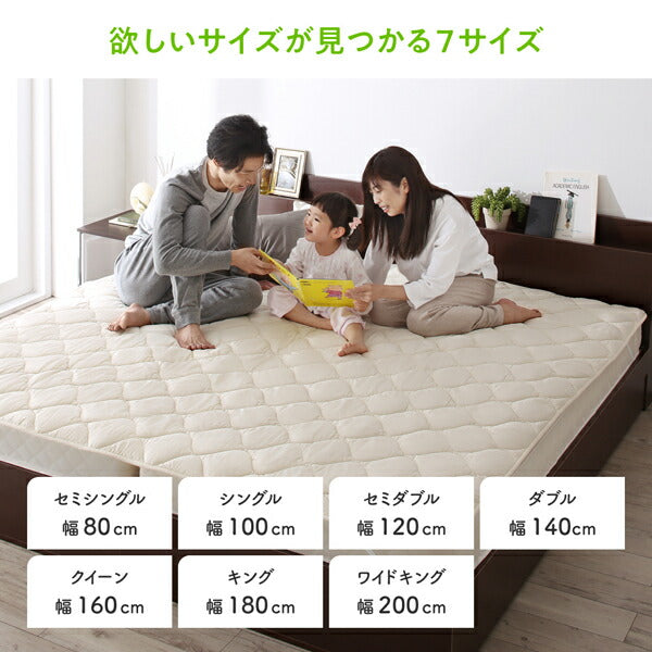 【新商品】日本製・洗える・抗菌防臭防ダニベッドパッド セミダブル 送料無料