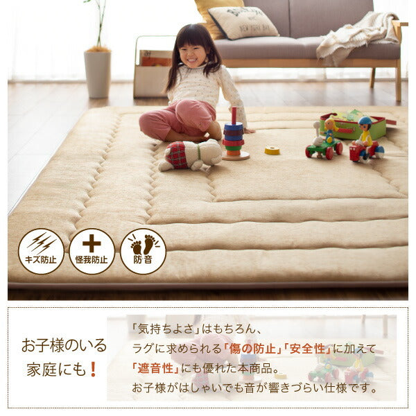 【新商品】厚み40mmのふっくら厚敷きクッションラグ Vermeer フェルメル 130×190cm 送料無料