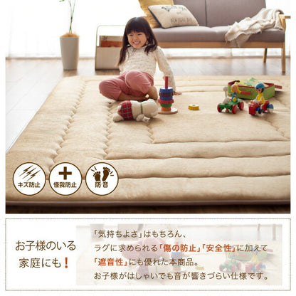 【新商品】厚み40mmのふっくら厚敷きクッションラグ Vermeer フェルメル 130×190cm 送料無料
