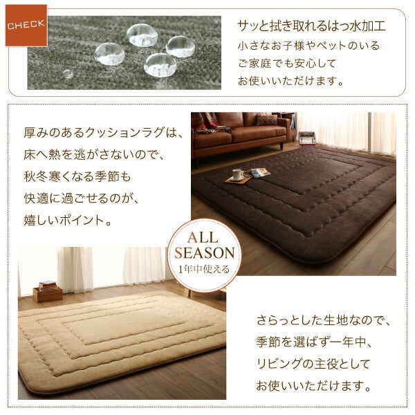 【新商品】厚み40mmのふっくら厚敷きクッションラグ Vermeer フェルメル 190×240cm 送料無料