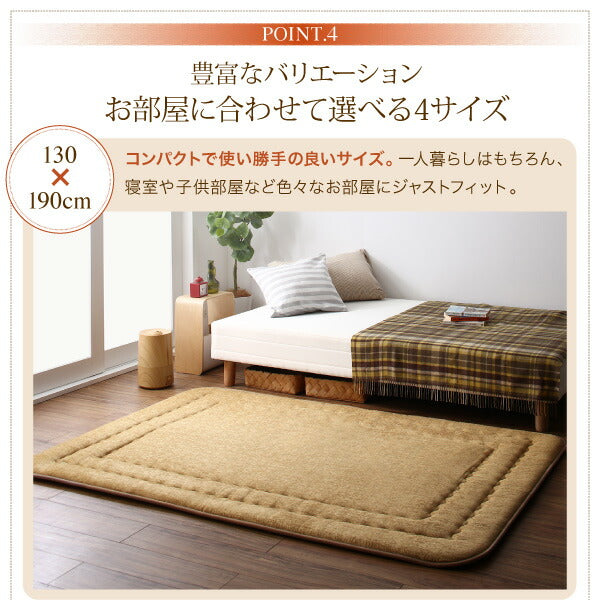 【新商品】厚み40mmのふっくら厚敷きクッションラグ Vermeer フェルメル 130×190cm 送料無料