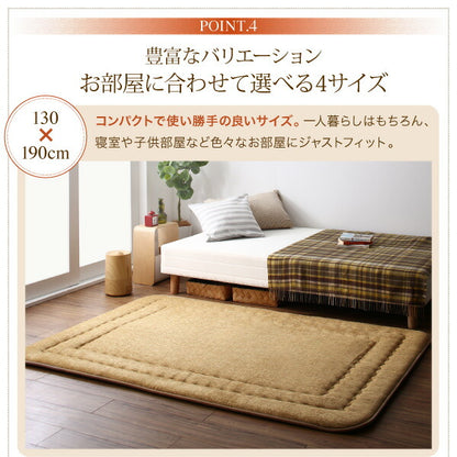 【新商品】厚み40mmのふっくら厚敷きクッションラグ Vermeer フェルメル 130×190cm 送料無料