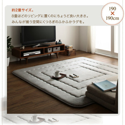 【新商品】厚み40mmのふっくら厚敷きクッションラグ Vermeer フェルメル 190×240cm 送料無料