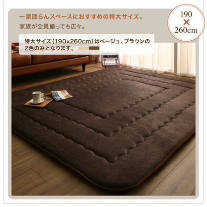 【新商品】厚み40mmのふっくら厚敷きクッションラグ Vermeer フェルメル 190×190cm 送料無料