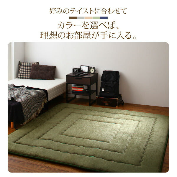 【新商品】厚み40mmのふっくら厚敷きクッションラグ Vermeer フェルメル 190×190cm 送料無料