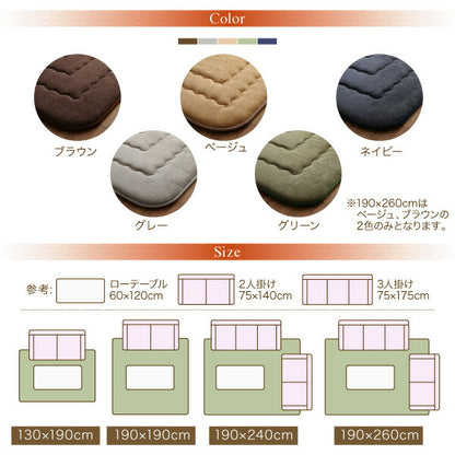 【新商品】厚み40mmのふっくら厚敷きクッションラグ Vermeer フェルメル 190×190cm 送料無料