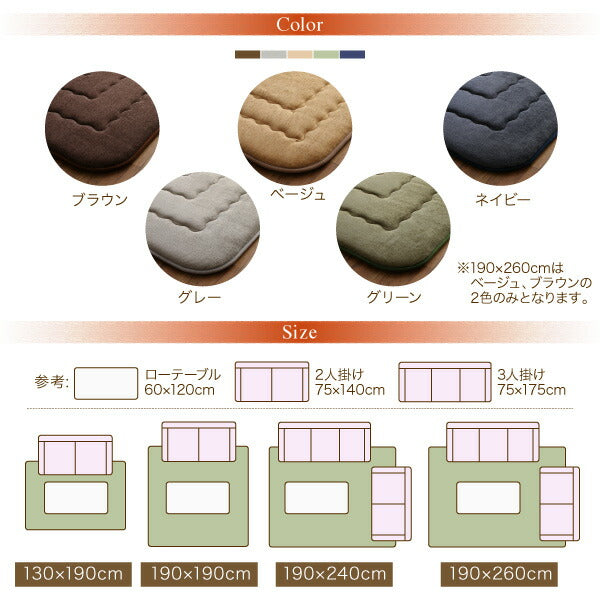 【新商品】厚み40mmのふっくら厚敷きクッションラグ Vermeer フェルメル 190×260cm 送料無料
