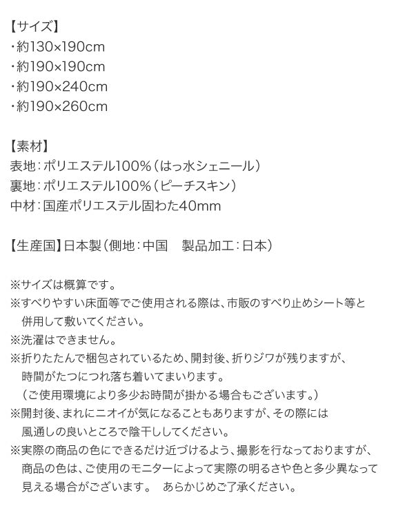 【新商品】厚み40mmのふっくら厚敷きクッションラグ Vermeer フェルメル 190×240cm 送料無料