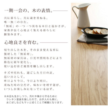 【新商品】組立設置付き 選べる無垢材テーブル デザインチェアダイニング Voyage ヴォヤージ 5点セット(テーブル+チェア4脚) W150 送料無料