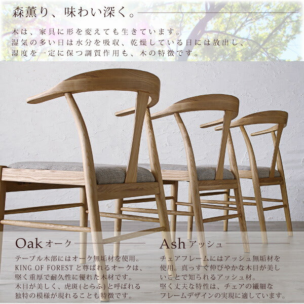 【新商品】選べる無垢材テーブル デザインチェアダイニング Voyage ヴォヤージ ダイニングテーブル スチール脚タイプ W150 送料無料