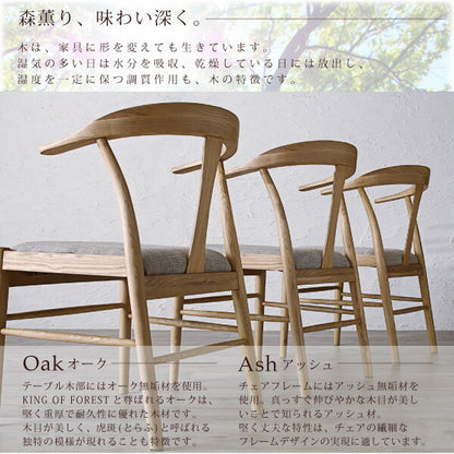 【新商品】選べる無垢材テーブル デザインチェアダイニング Voyage ヴォヤージ ダイニングテーブル スチール脚タイプ W150 送料無料
