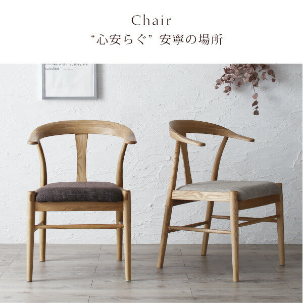 【新商品】組立設置付き 選べる無垢材テーブル デザインチェアダイニング Voyage ヴォヤージ 3点セット(テーブル+チェア2脚) W150 送料無料