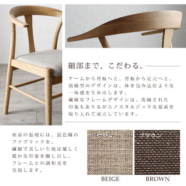 【新商品】組立設置付き 選べる無垢材テーブル デザインチェアダイニング Voyage ヴォヤージ 3点セット(テーブル+チェア2脚) W150 送料無料