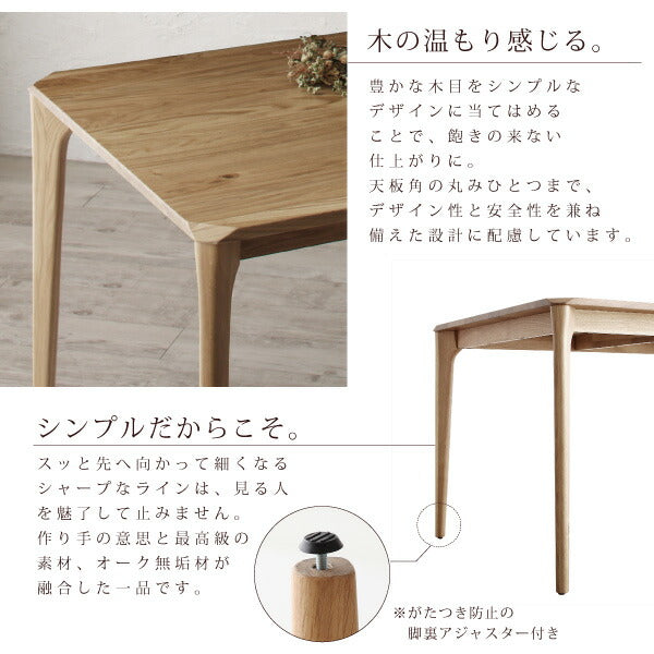 【新商品】組立設置付き 選べる無垢材テーブル デザインチェアダイニング Voyage ヴォヤージ 5点セット(テーブル+チェア4脚) W150 送料無料