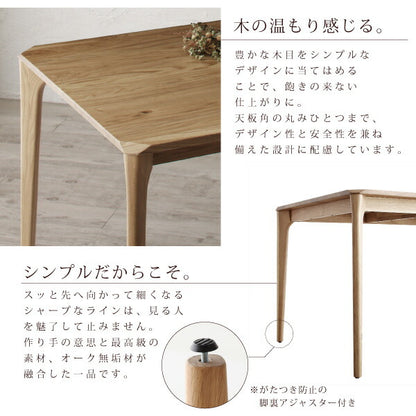 【新商品】組立設置付き 選べる無垢材テーブル デザインチェアダイニング Voyage ヴォヤージ 5点セット(テーブル+チェア4脚) W150 送料無料