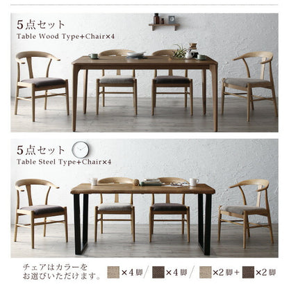 【新商品】組立設置付き 選べる無垢材テーブル デザインチェアダイニング Voyage ヴォヤージ 5点セット(テーブル+チェア4脚) W150 送料無料