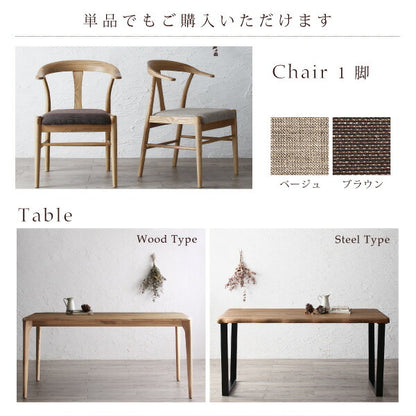 【新商品】組立設置付き 選べる無垢材テーブル デザインチェアダイニング Voyage ヴォヤージ 5点セット(テーブル+チェア4脚) W150 送料無料