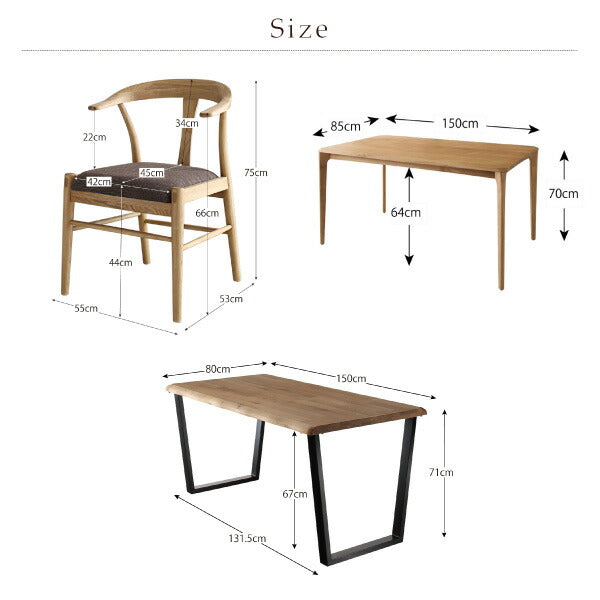 【新商品】組立設置付き 選べる無垢材テーブル デザインチェアダイニング Voyage ヴォヤージ ダイニングテーブル 木脚タイプ W150 送料無料