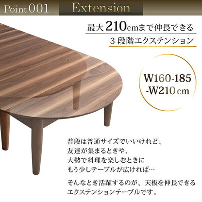 【新商品】組立設置付き 3段階伸長式 天然木オーバル型エクステンションリビングテーブル SHUELNA シュエルナ W160-210 送料無料