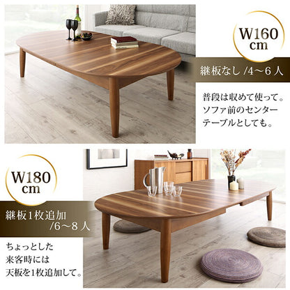 【新商品】3段階伸長式 天然木オーバル型エクステンションリビングテーブル SHUELNA シュエルナ W160-210 送料無料