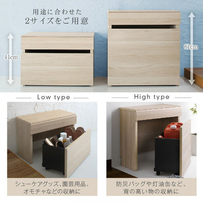 【新商品】引出しベンチ収納 Rabiah ラビア 幅59cm 高さ41cm 送料無料