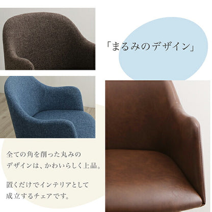 【新商品】まるみが優しい北欧デザインダイニング RudnaD ルドナダイニング 5点セット(テーブル+チェア4脚) ファブリックタイプ W150 送料無料