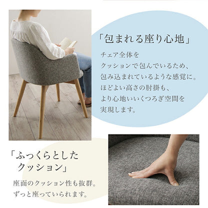 【新商品】まるみが優しい北欧デザインダイニング RudnaD ルドナダイニング ダイニングチェア 1脚 ファブリックタイプ 送料無料