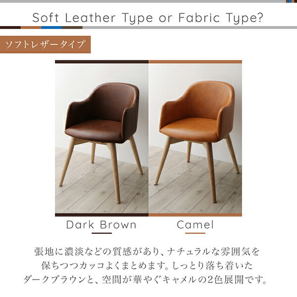 【新商品】まるみが優しい北欧デザインダイニング RudnaD ルドナダイニング 5点セット(テーブル+チェア4脚) ファブリックタイプ W150 送料無料