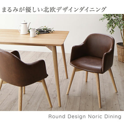 【新商品】まるみが優しい北欧デザインダイニング RudnaD ルドナダイニング 5点セット(テーブル+チェア4脚) ファブリックタイプ W150 送料無料