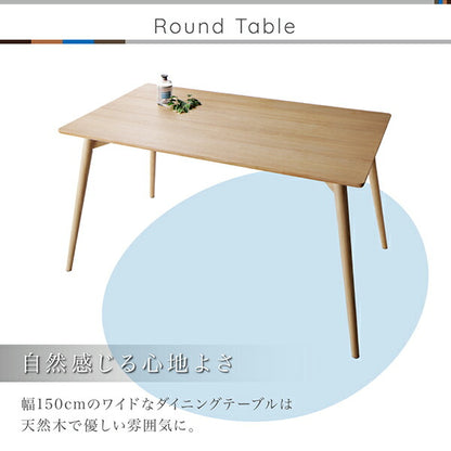 【新商品】まるみが優しい北欧デザインダイニング RudnaD ルドナダイニング 5点セット(テーブル+チェア4脚) ソフトレザータイプ W150 送料無料