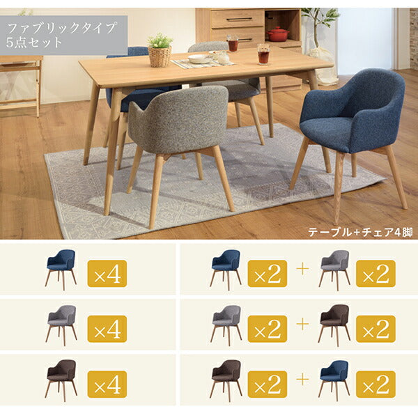 【新商品】まるみが優しい北欧デザインダイニング RudnaD ルドナダイニング 5点セット(テーブル+チェア4脚) ソフトレザータイプ W150 送料無料