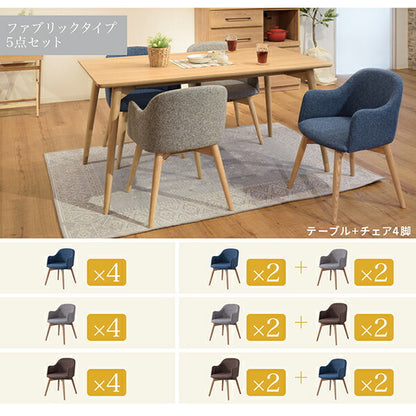 【新商品】まるみが優しい北欧デザインダイニング RudnaD ルドナダイニング 5点セット(テーブル+チェア4脚) ソフトレザータイプ W150 送料無料