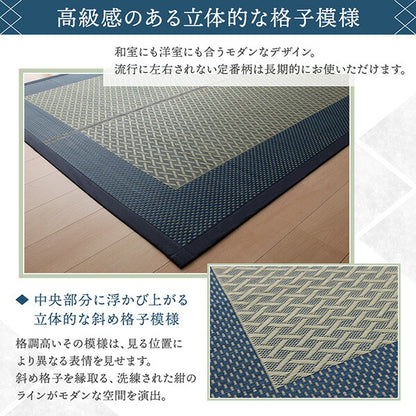 【新商品】斜め格子柄 モダンデザインい草ラグ 雅 みやび 176×250cm 送料無料