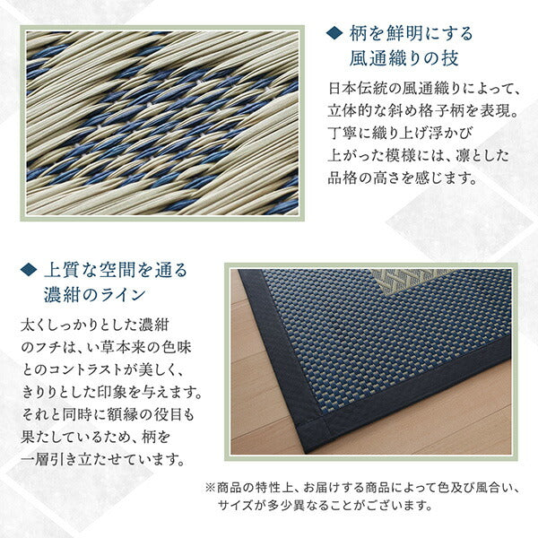 【新商品】斜め格子柄 モダンデザインい草ラグ 雅 みやび 176×230cm 送料無料