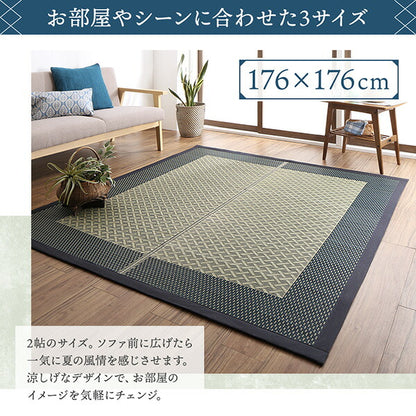 【新商品】斜め格子柄 モダンデザインい草ラグ 雅 みやび 176×250cm 送料無料