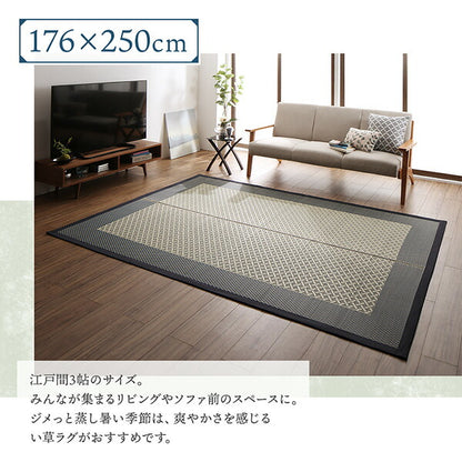 【新商品】斜め格子柄 モダンデザインい草ラグ 雅 みやび 176×230cm 送料無料
