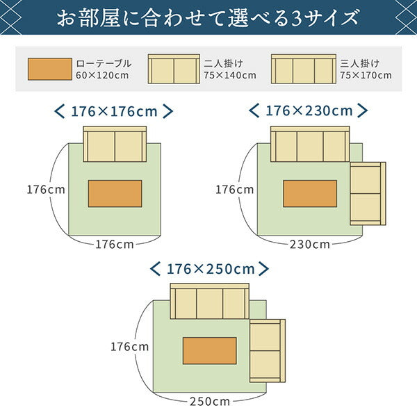 【新商品】斜め格子柄 モダンデザインい草ラグ 雅 みやび 176×230cm 送料無料